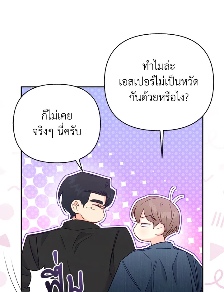 หน้า 67