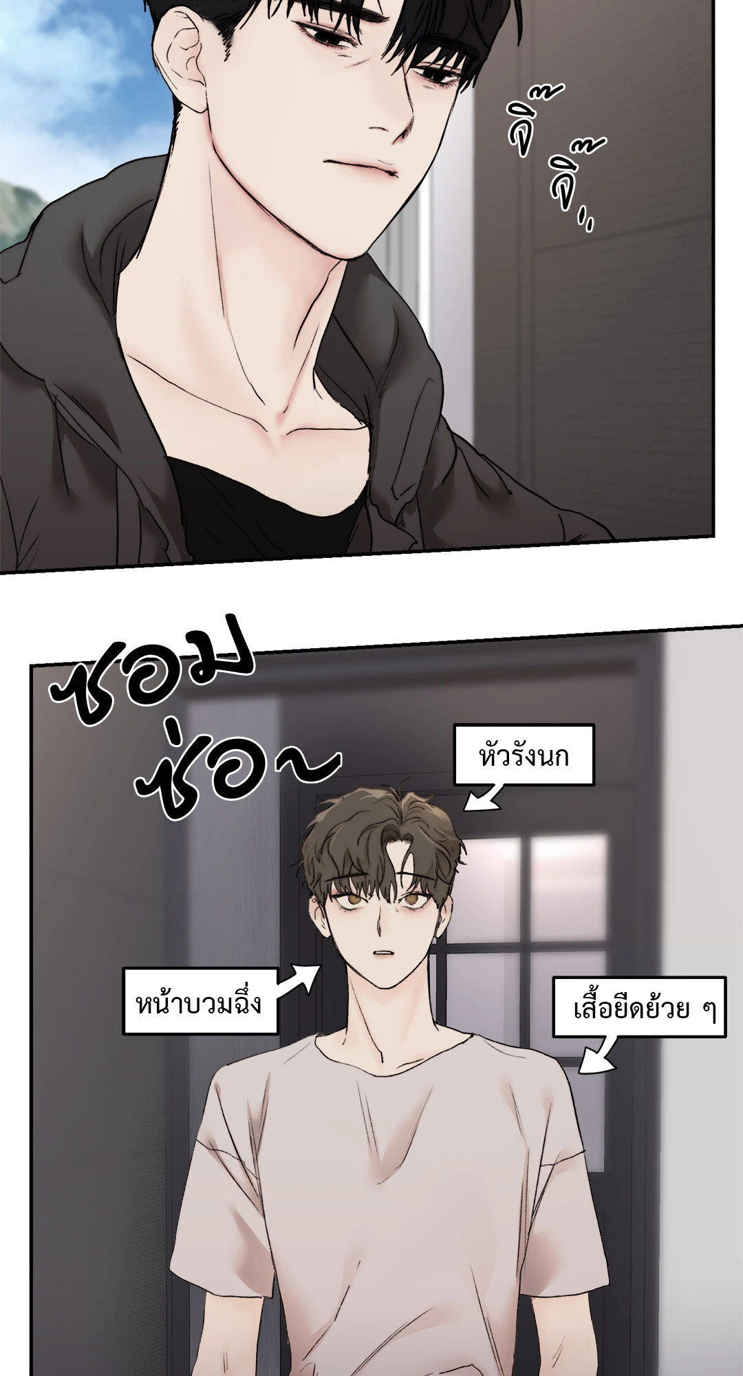 หน้า 49