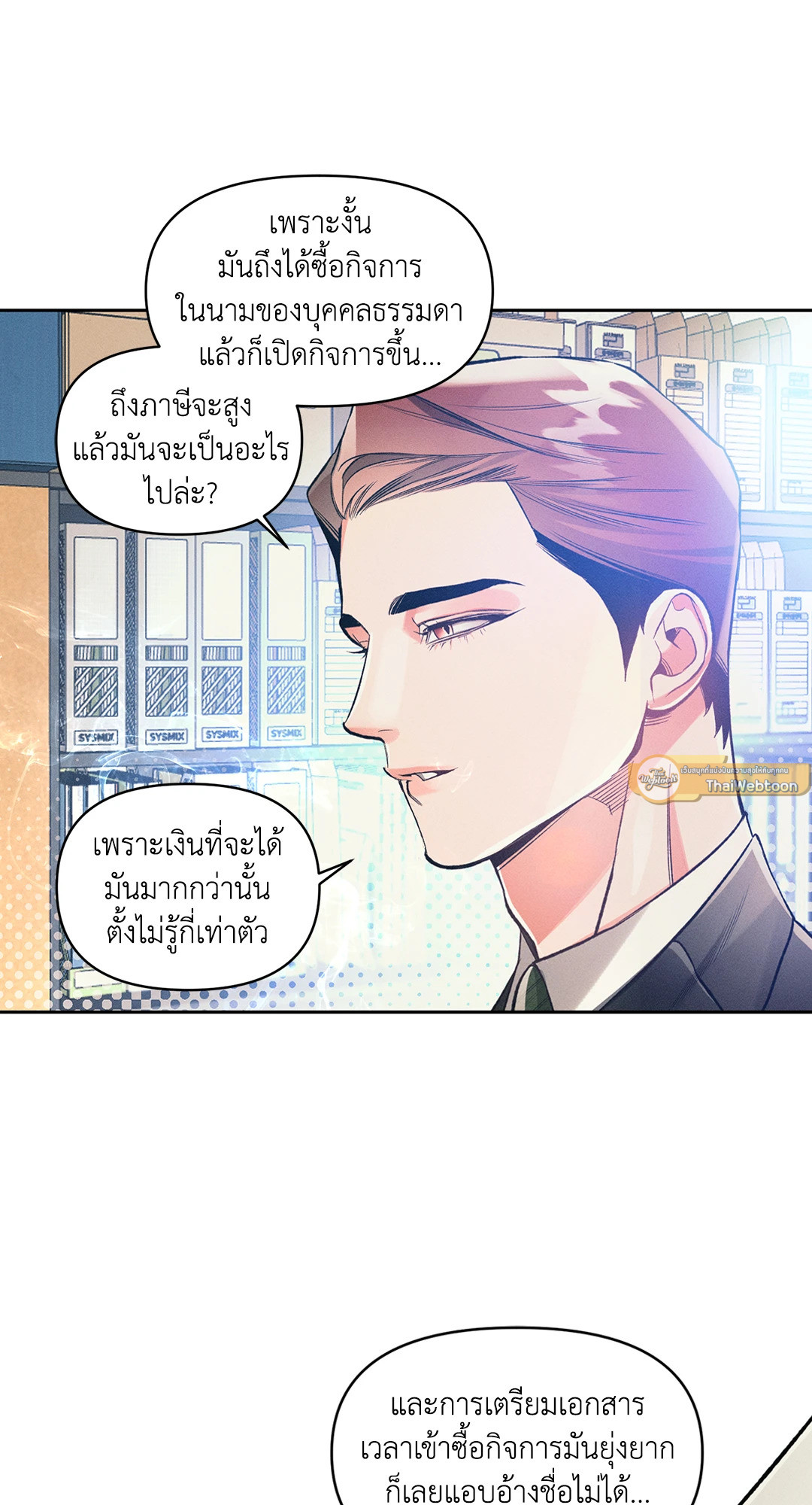 หน้า 19