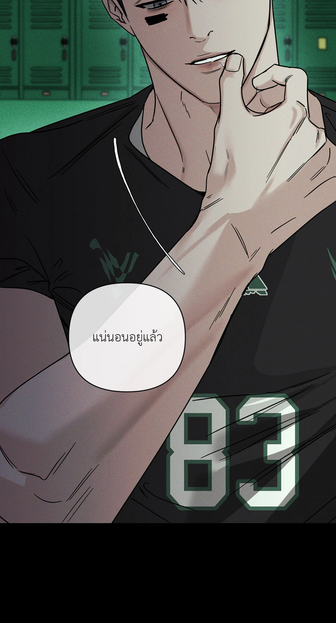 หน้า 48