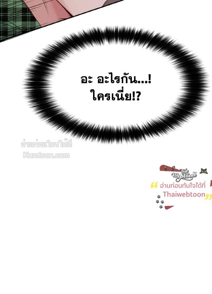 หน้า 105