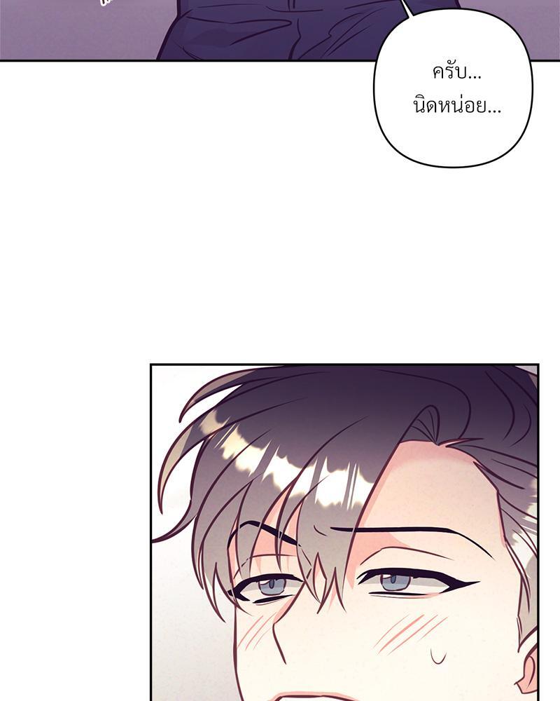 หน้า 50