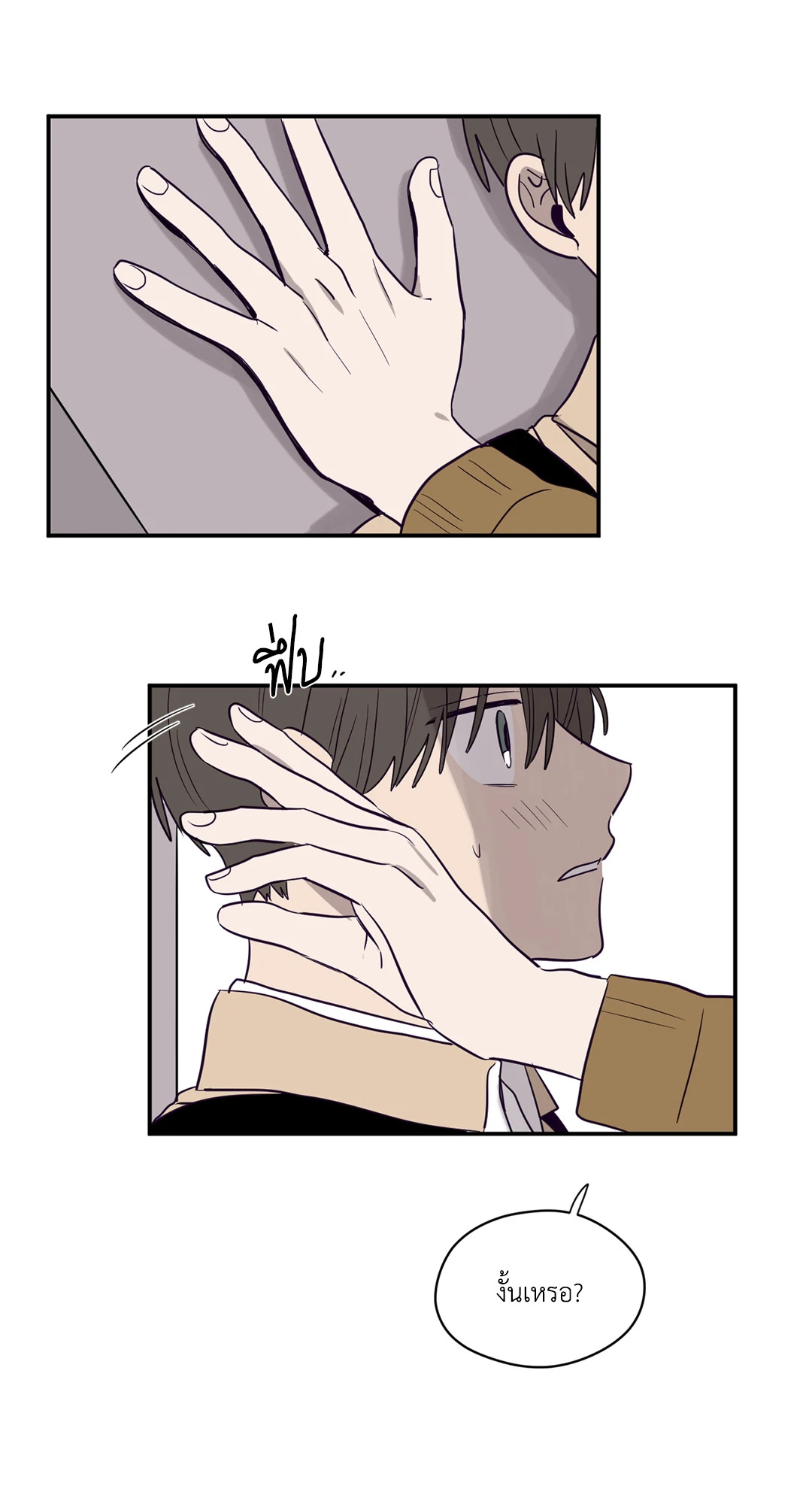 หน้า 69