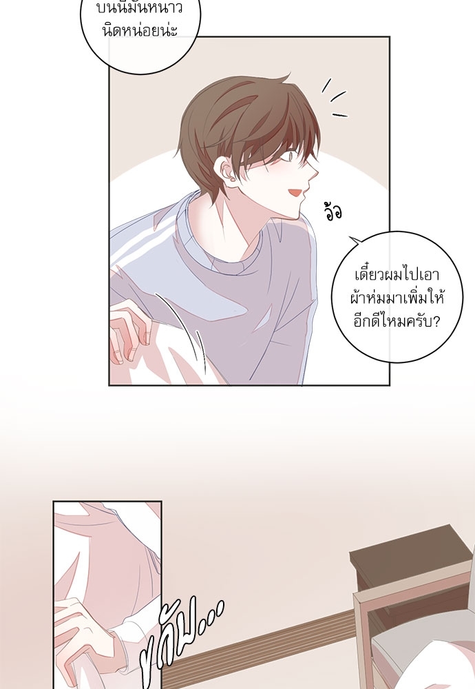 หน้า 50