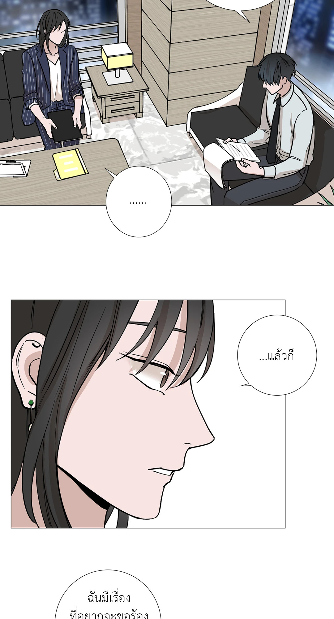 หน้า 35