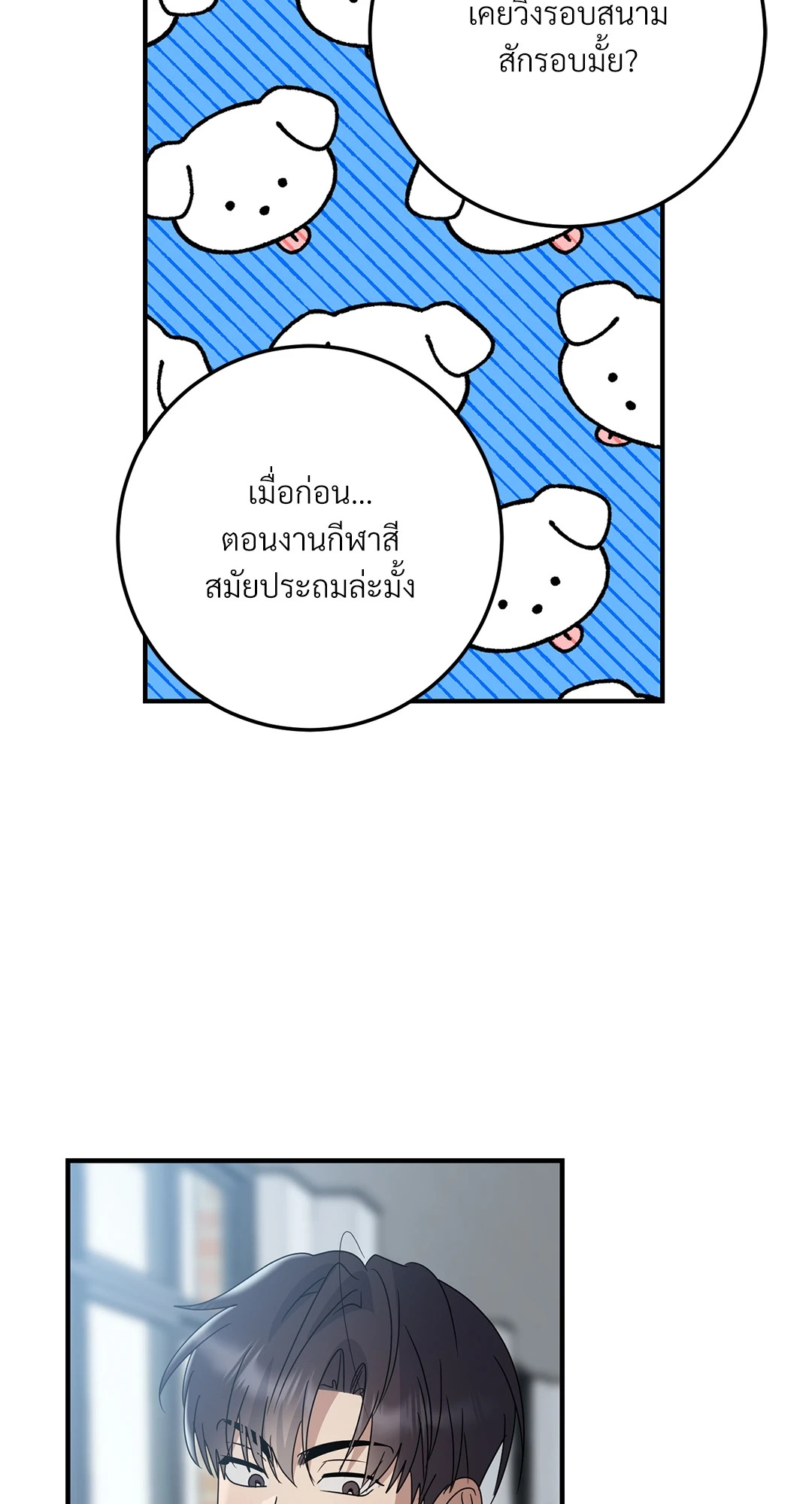 หน้า 62