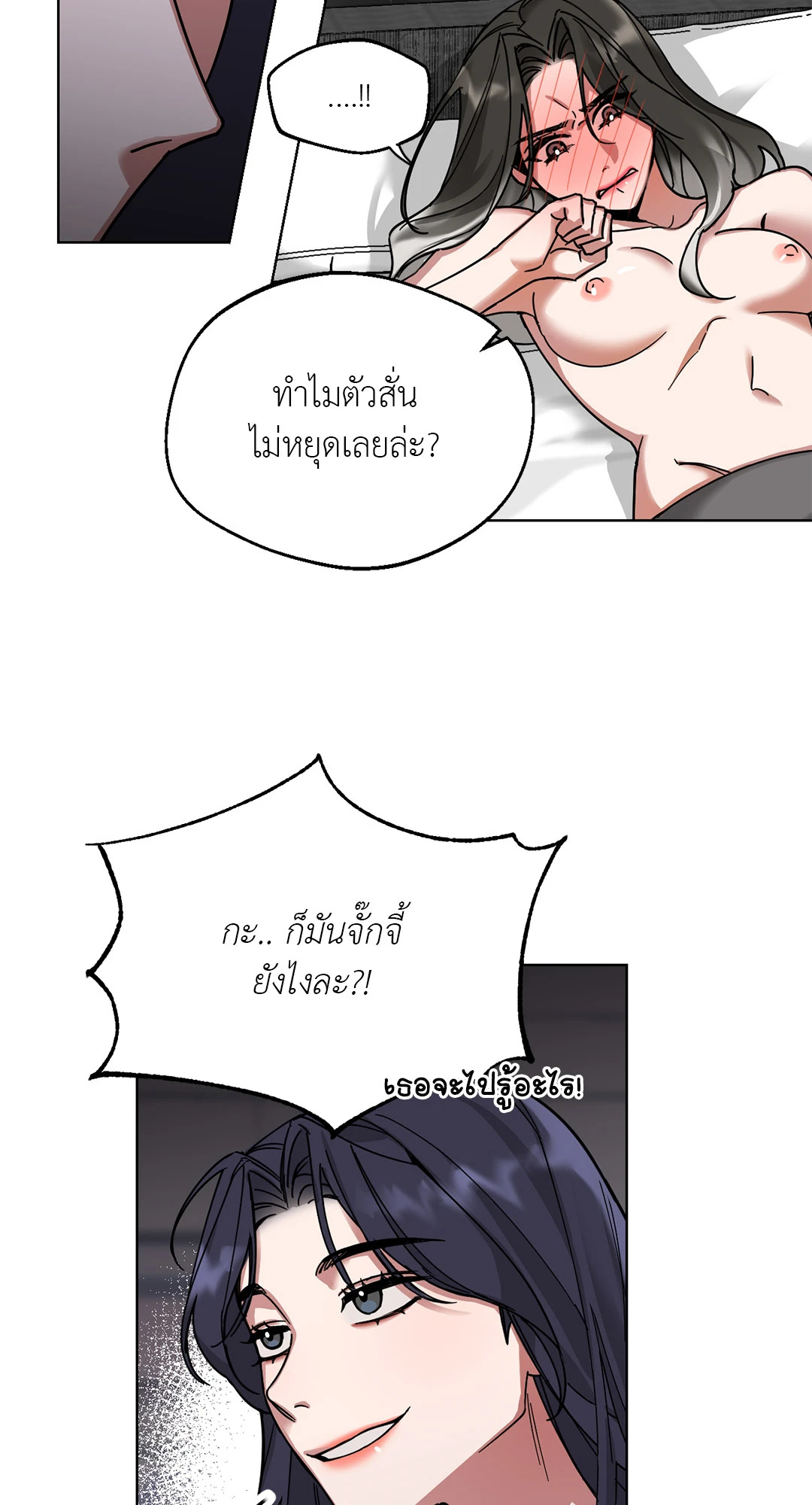 หน้า 59