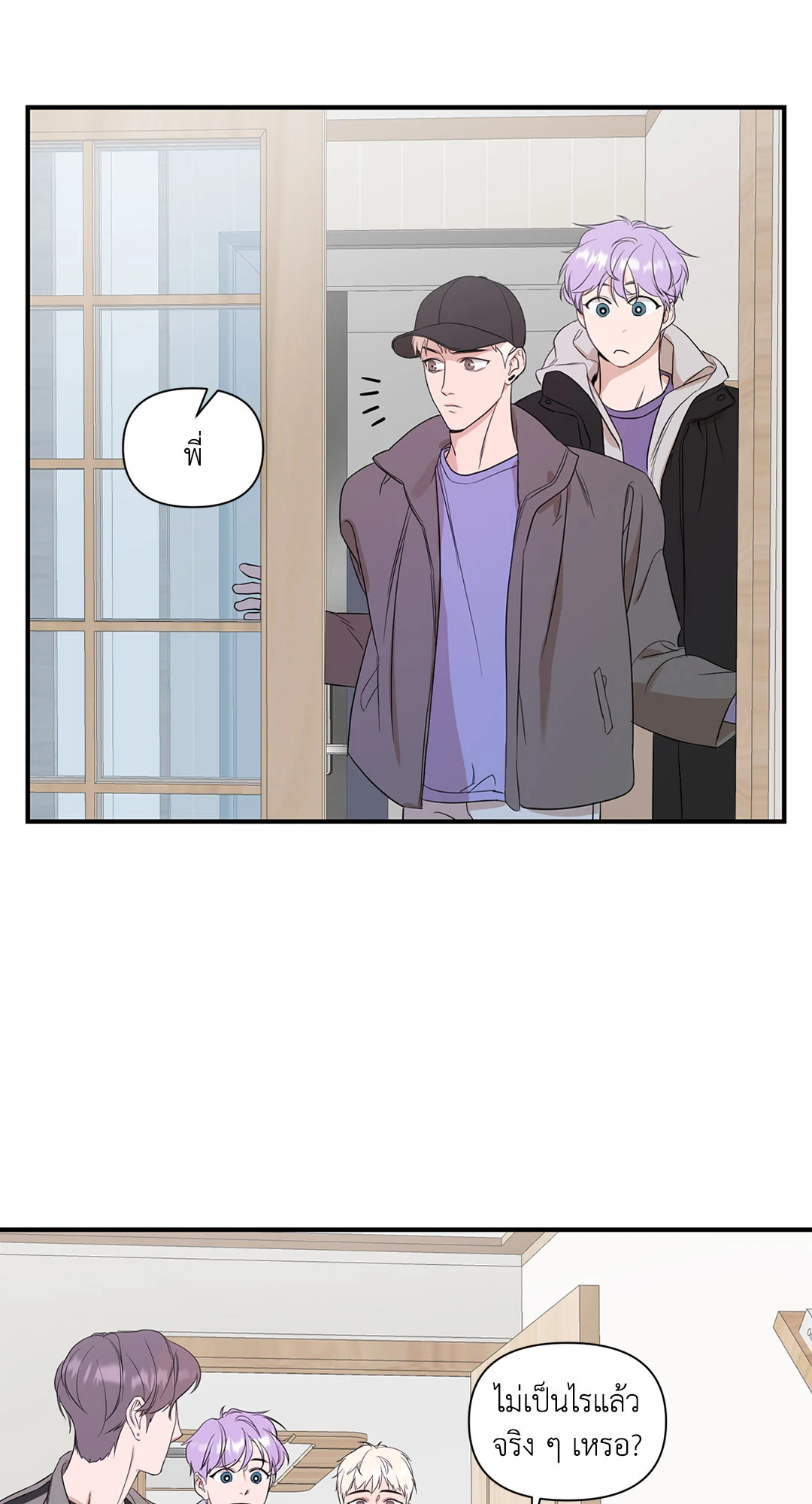 หน้า 43