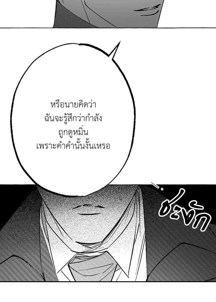หน้า 100