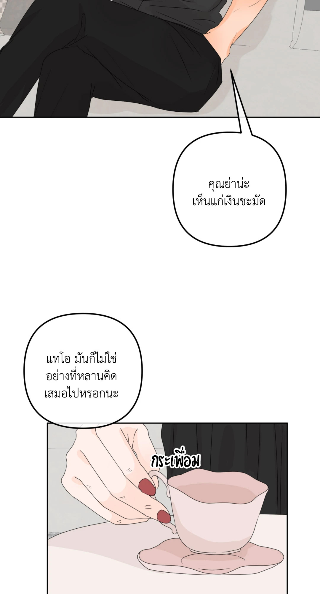หน้า 58