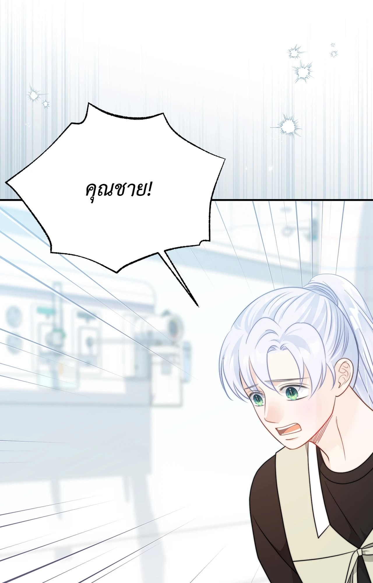 หน้า 75