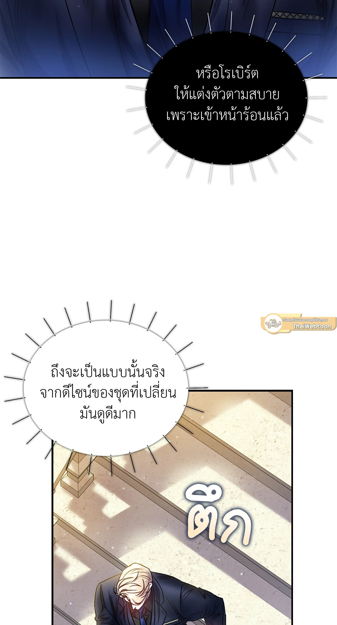 หน้า 59