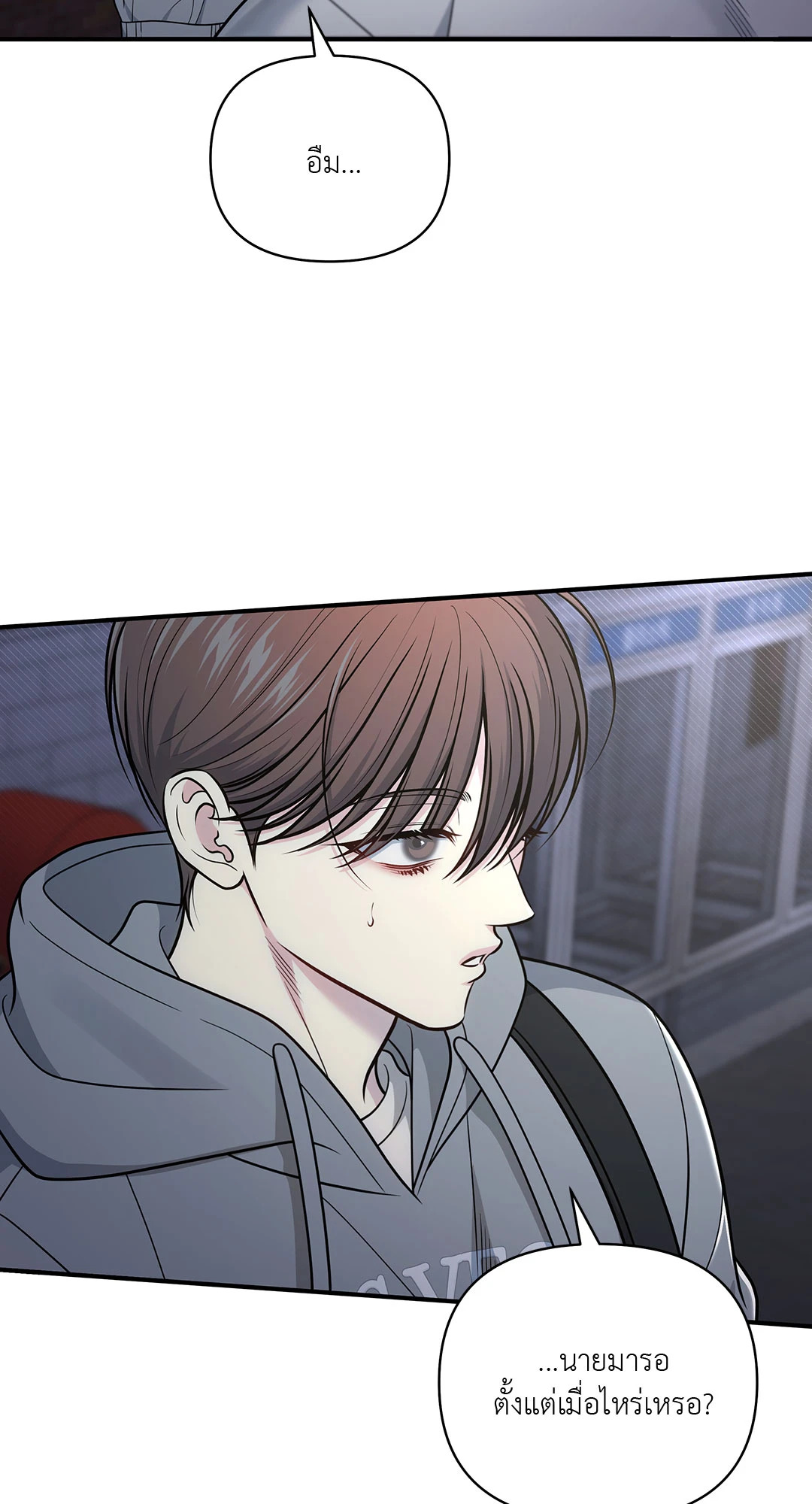 หน้า 55