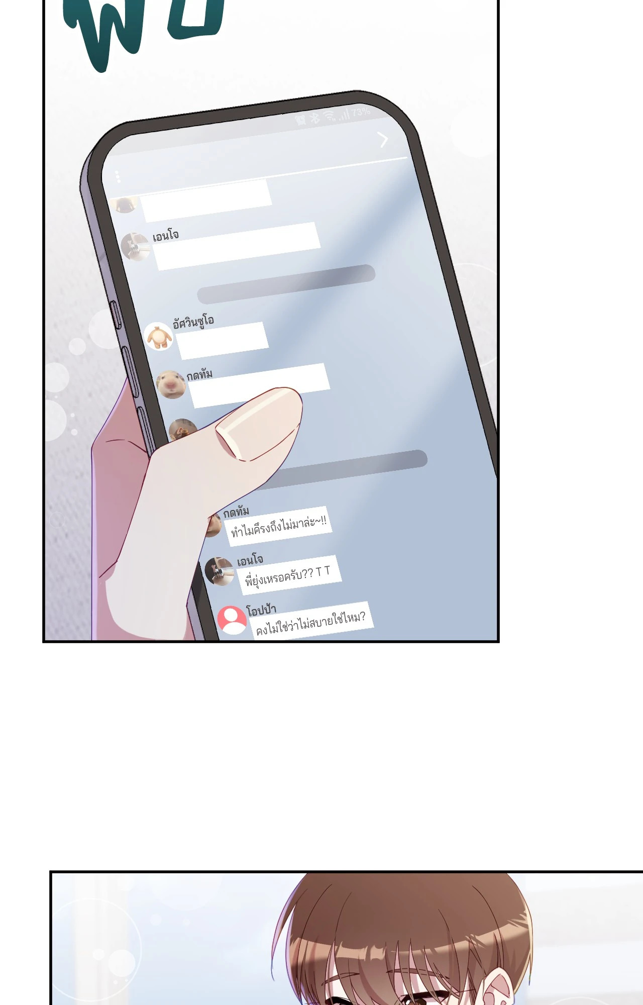 หน้า 58