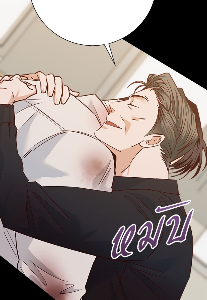 หน้า 81