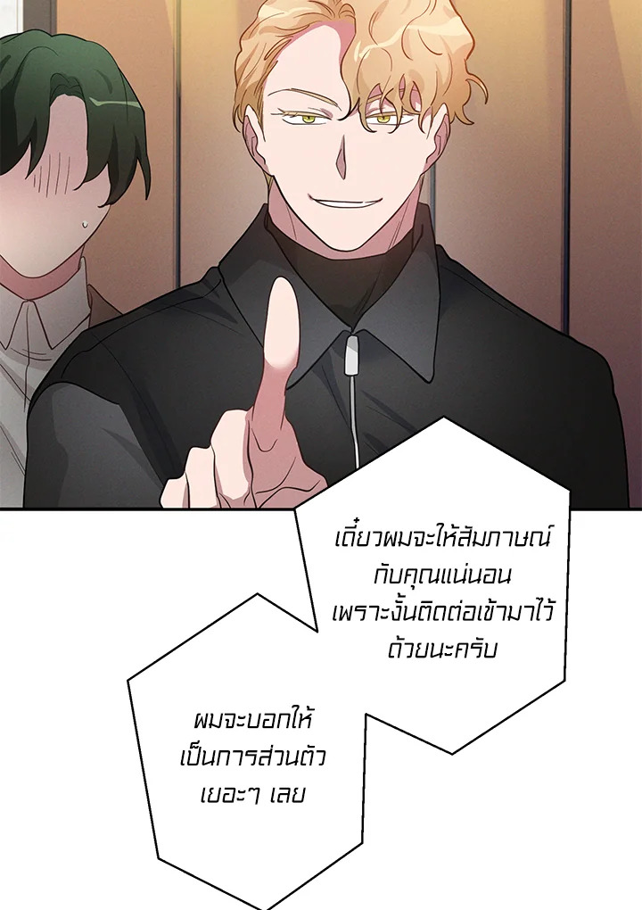 หน้า 85