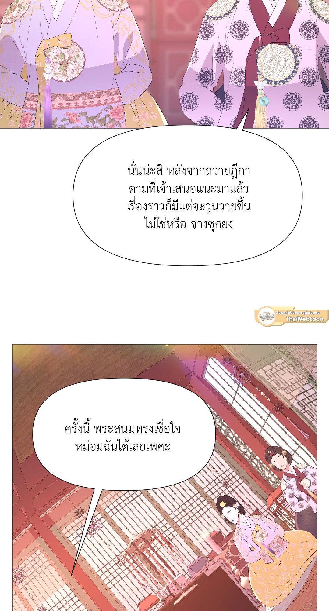 หน้า 54