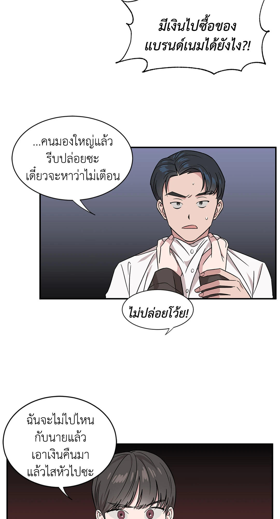 หน้า 47