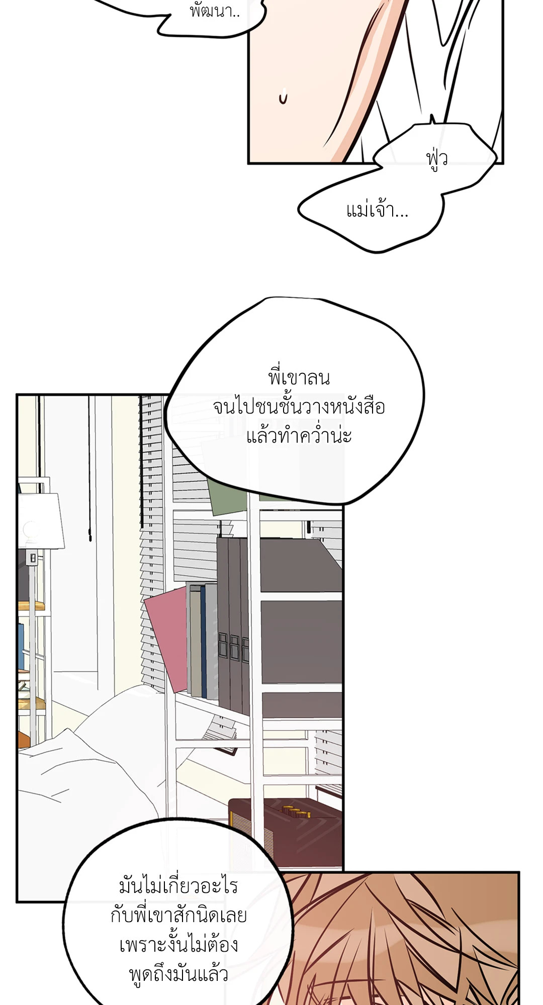 หน้า 27