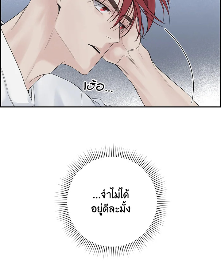หน้า 101