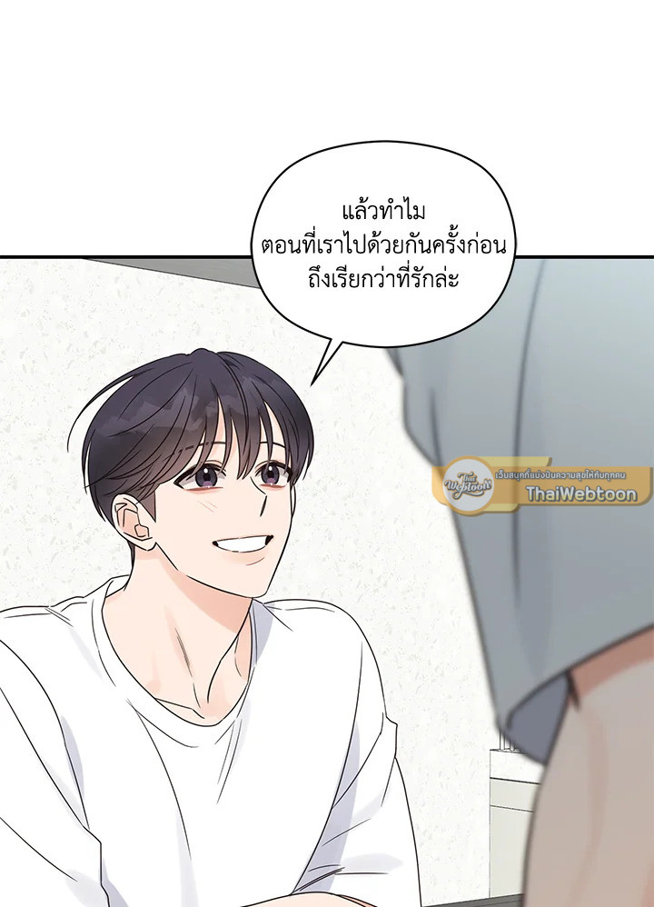 หน้า 68