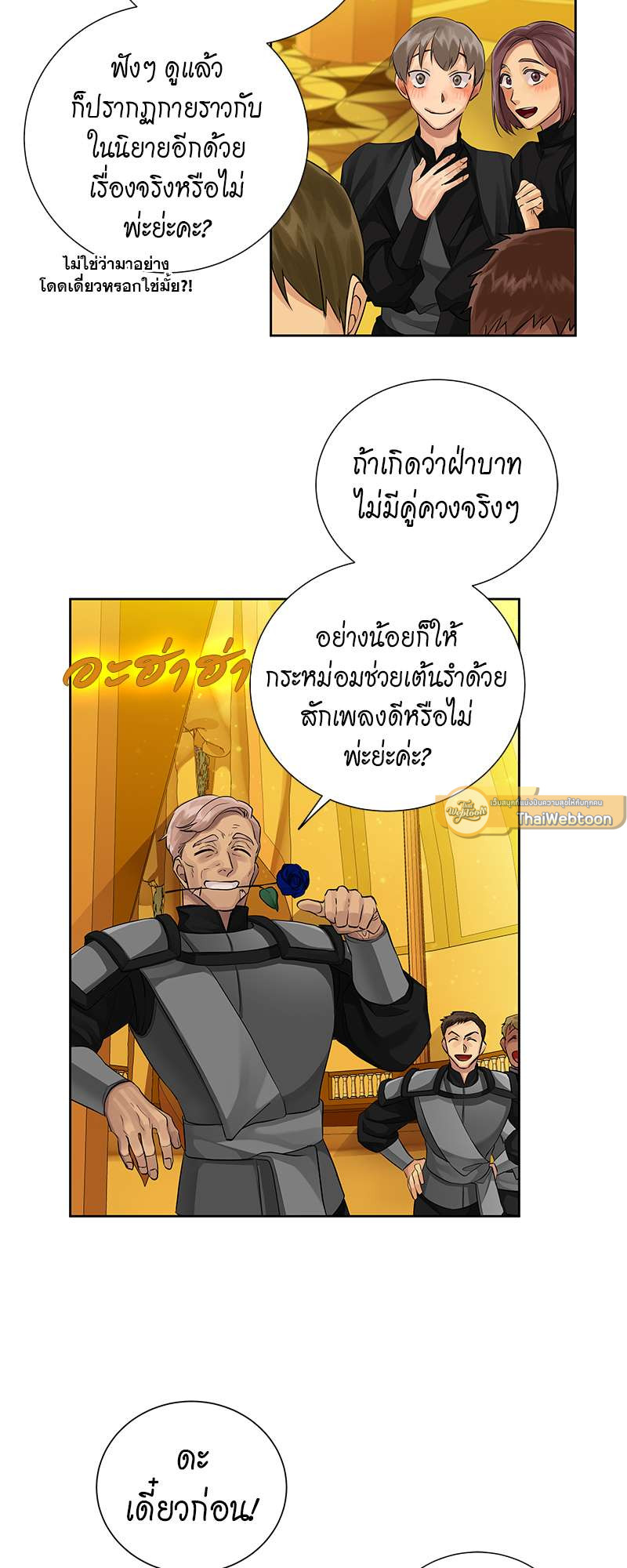 หน้า 34
