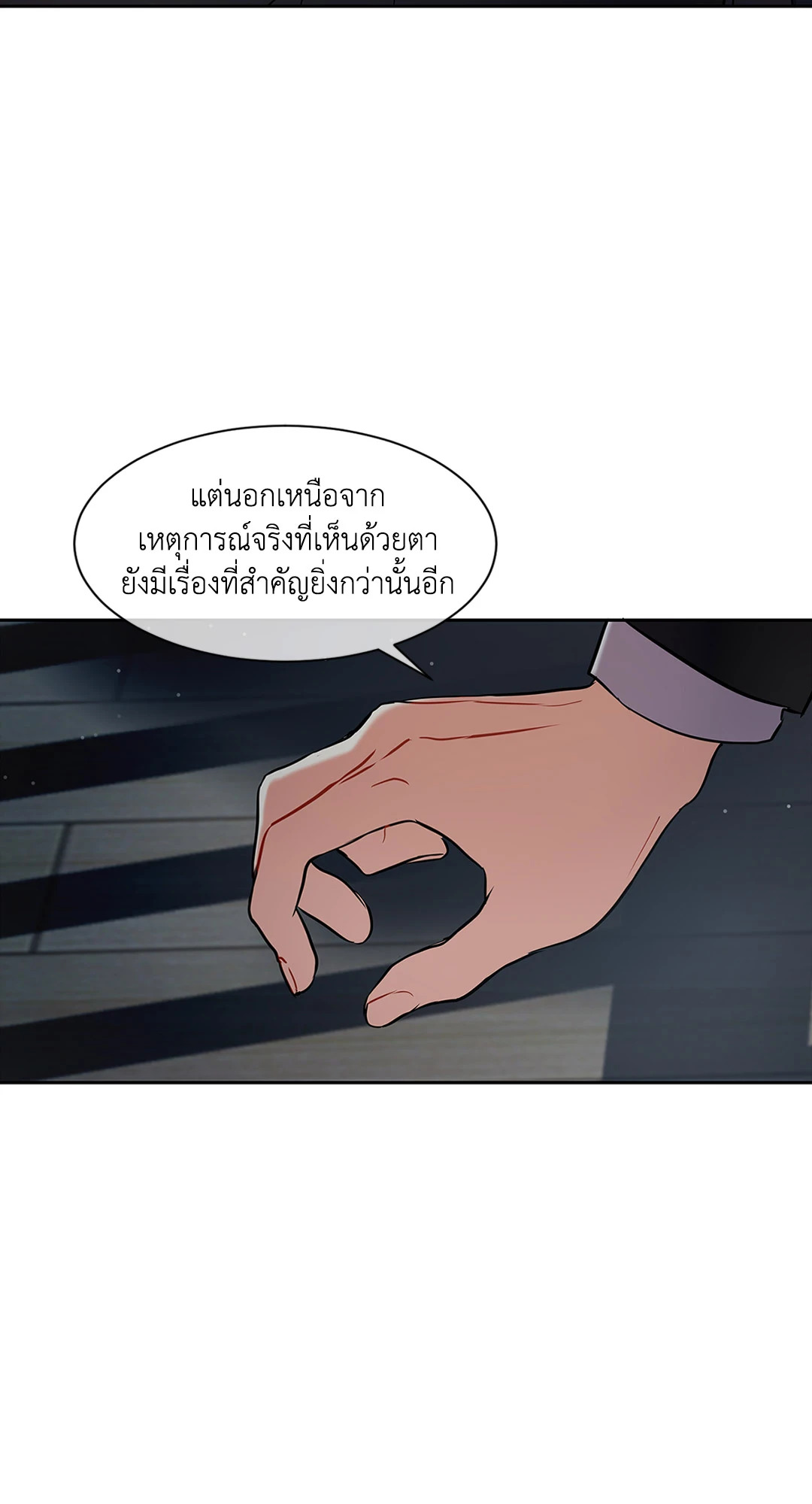 หน้า 76