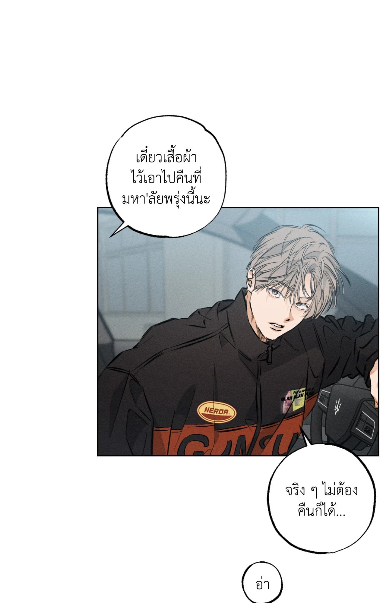 หน้า 45