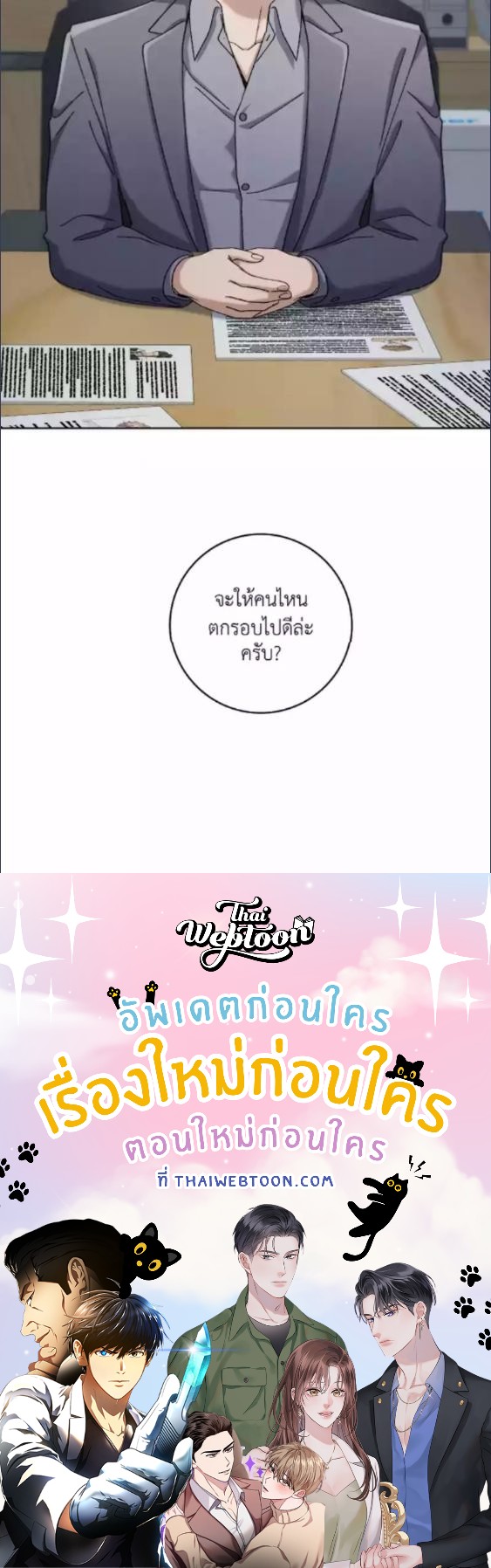หน้า 91