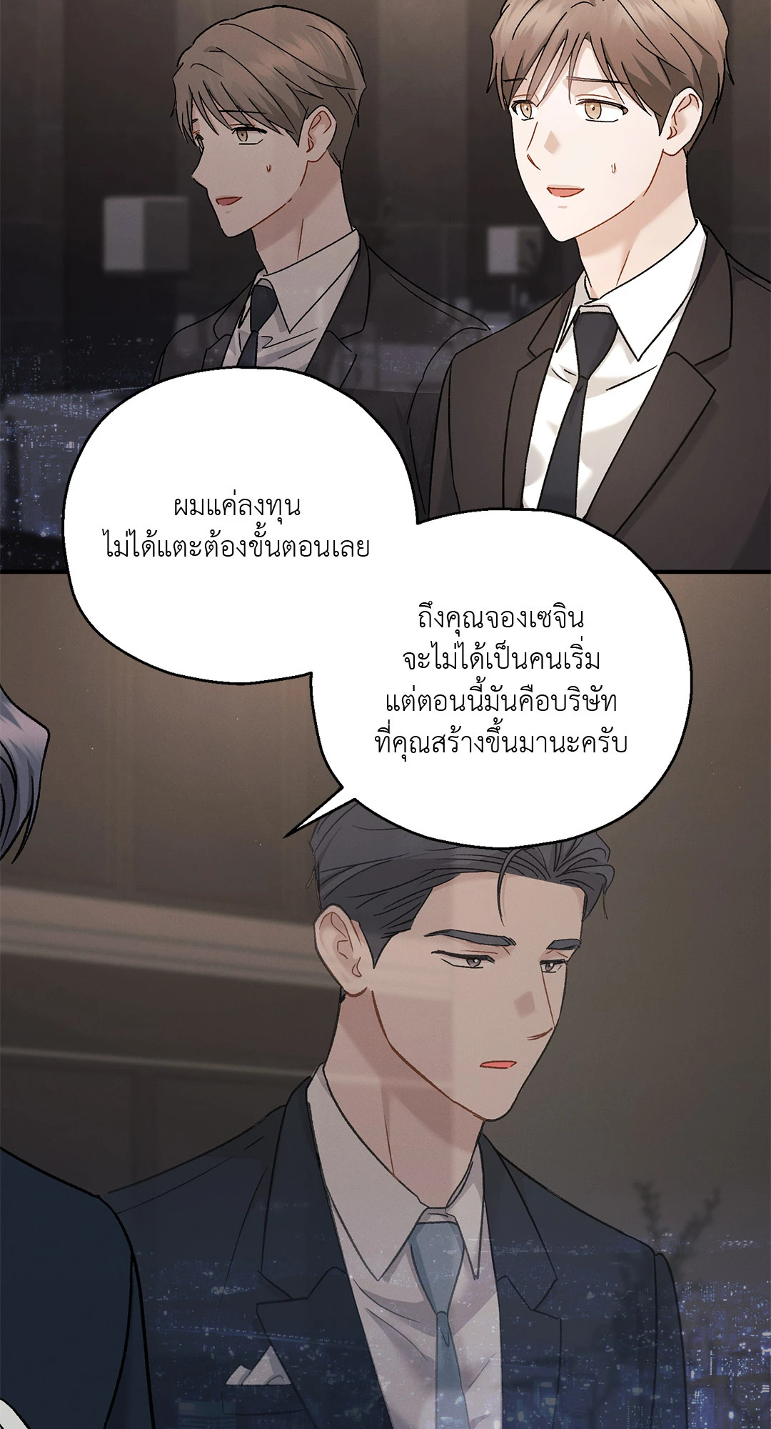 หน้า 42