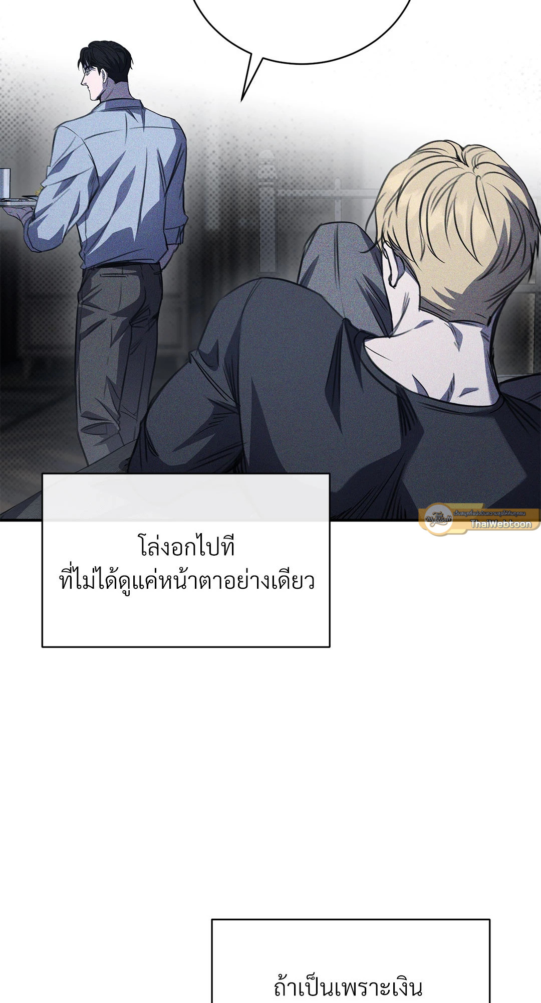 หน้า 77