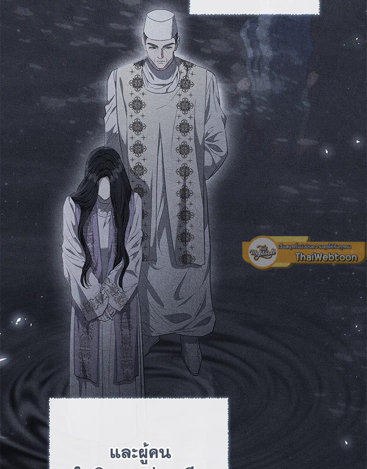 คุณสามีตัวร้ายคะ คุณนั่นแหละค่ะ คนคลั่งรัก | My Evil Husband is Obsessed with the Wrong Person ตอนที่ 51 - รูปที่ 2