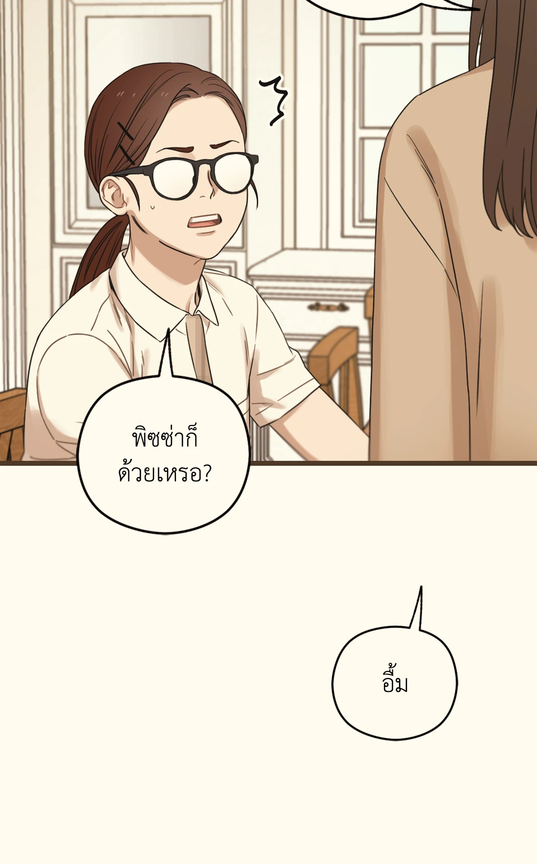 หน้า 64
