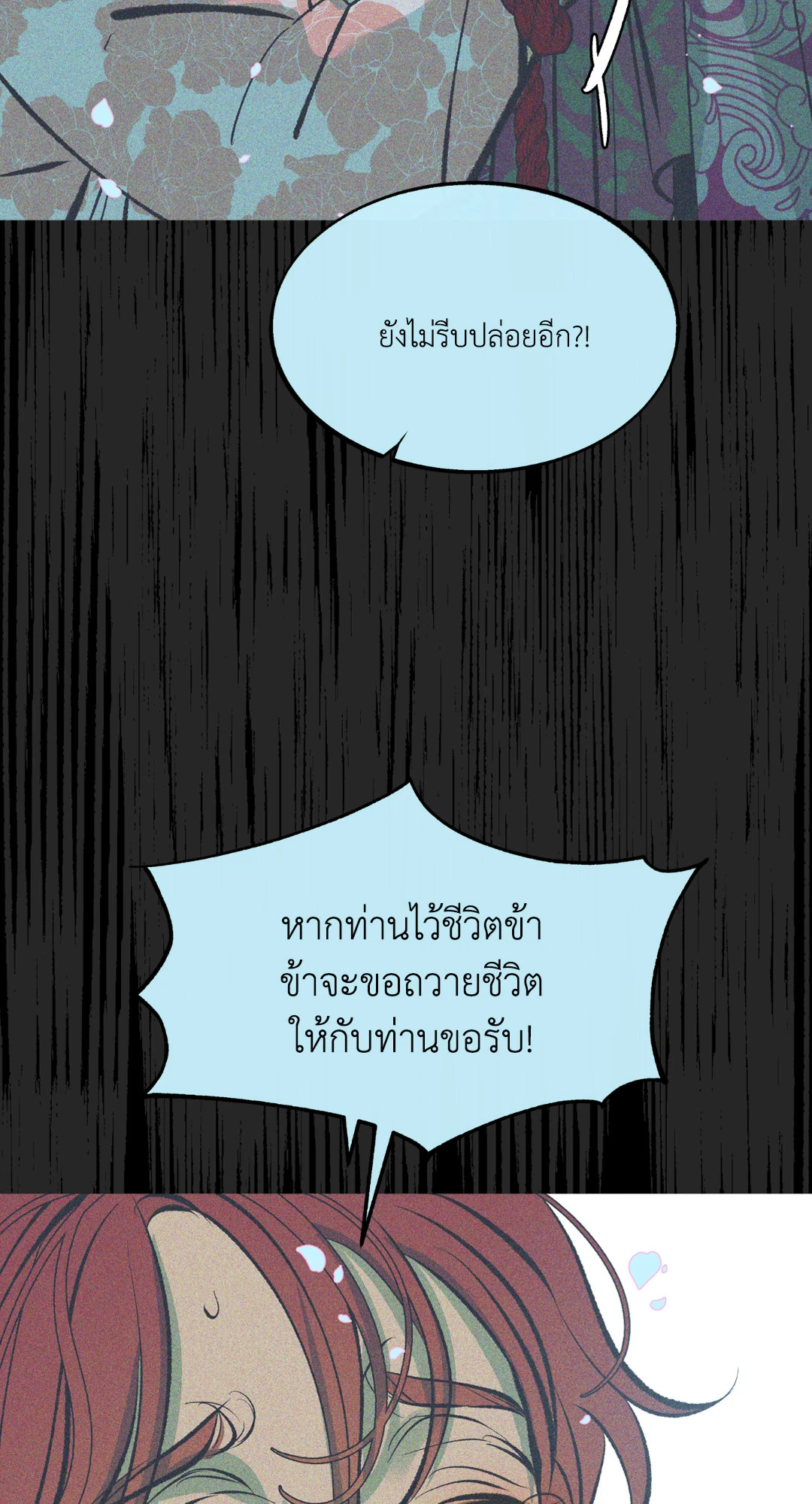 หน้า 76