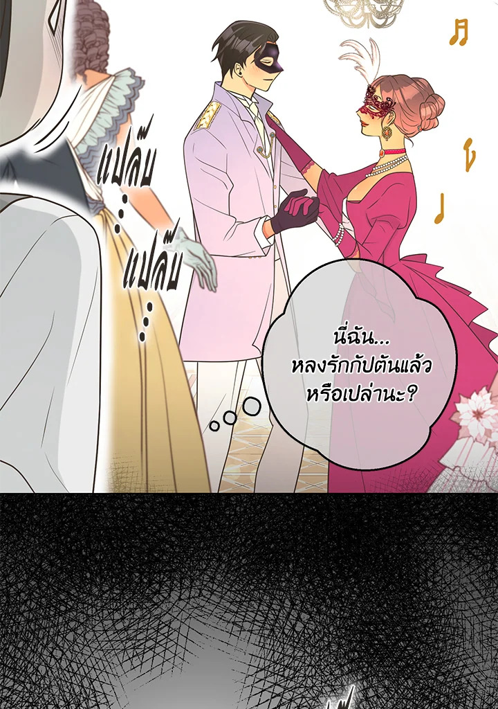 หน้า 50