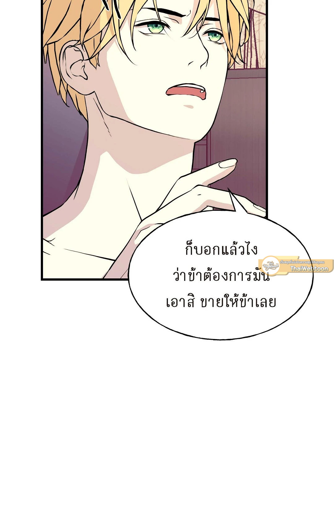 หน้า 68