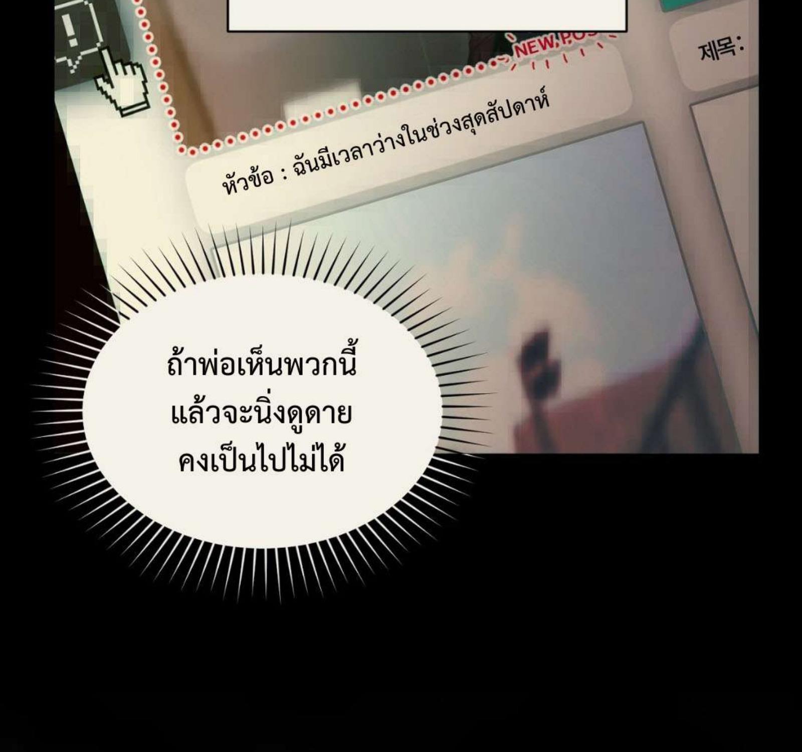 หน้า 97