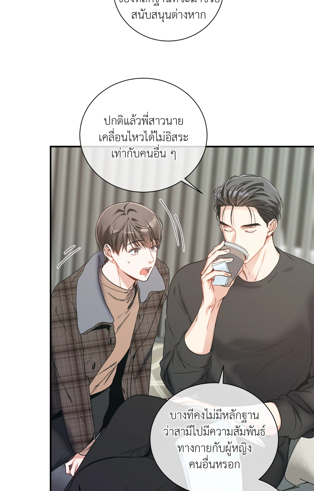 หน้า 64