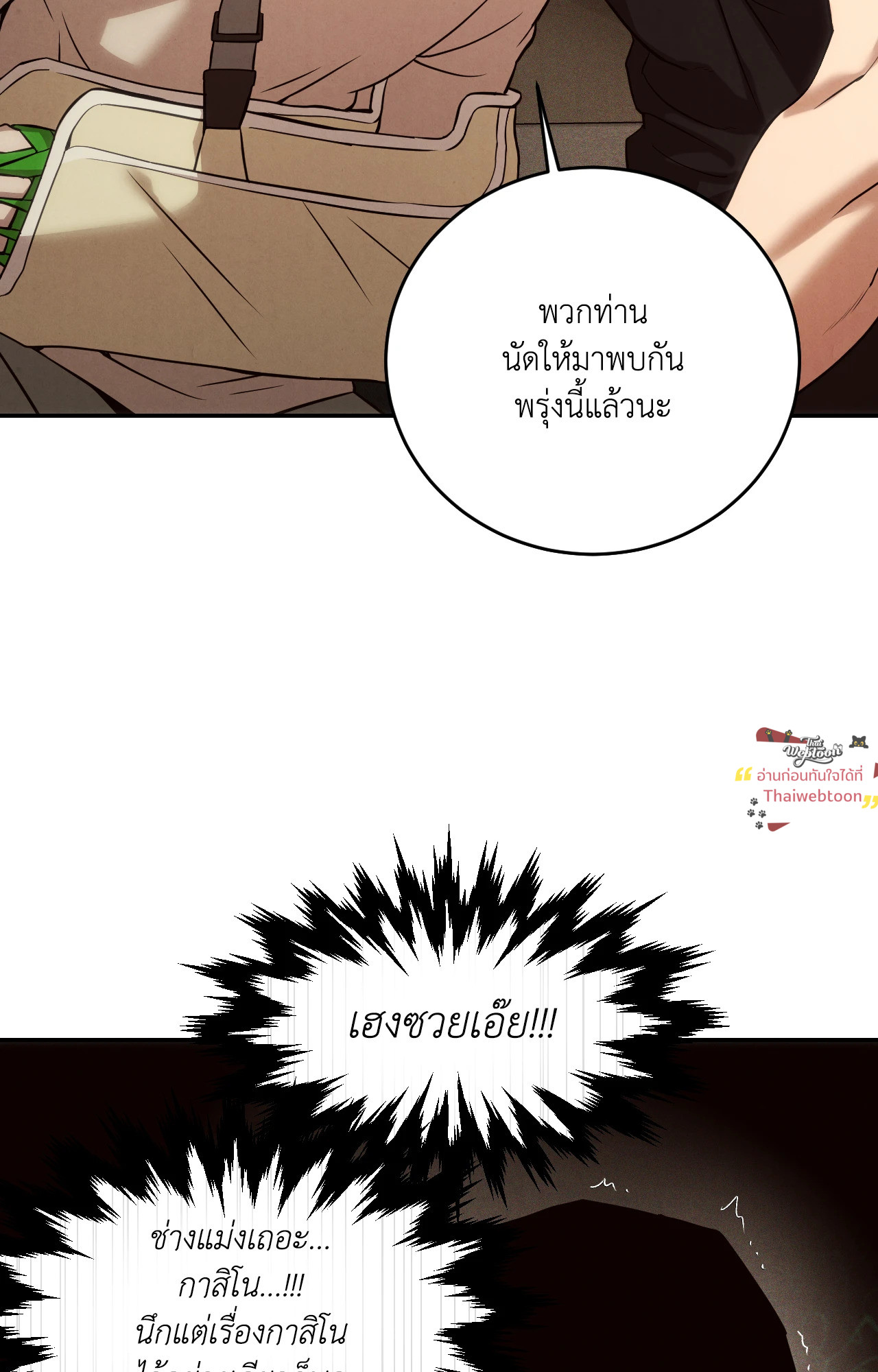 หน้า 73