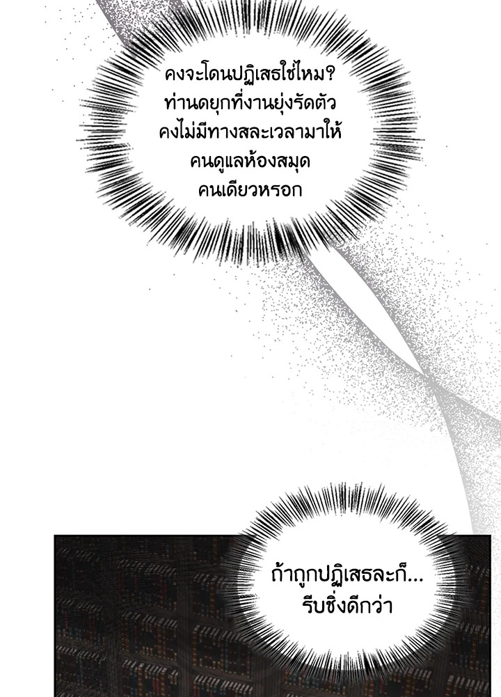 หน้า 89