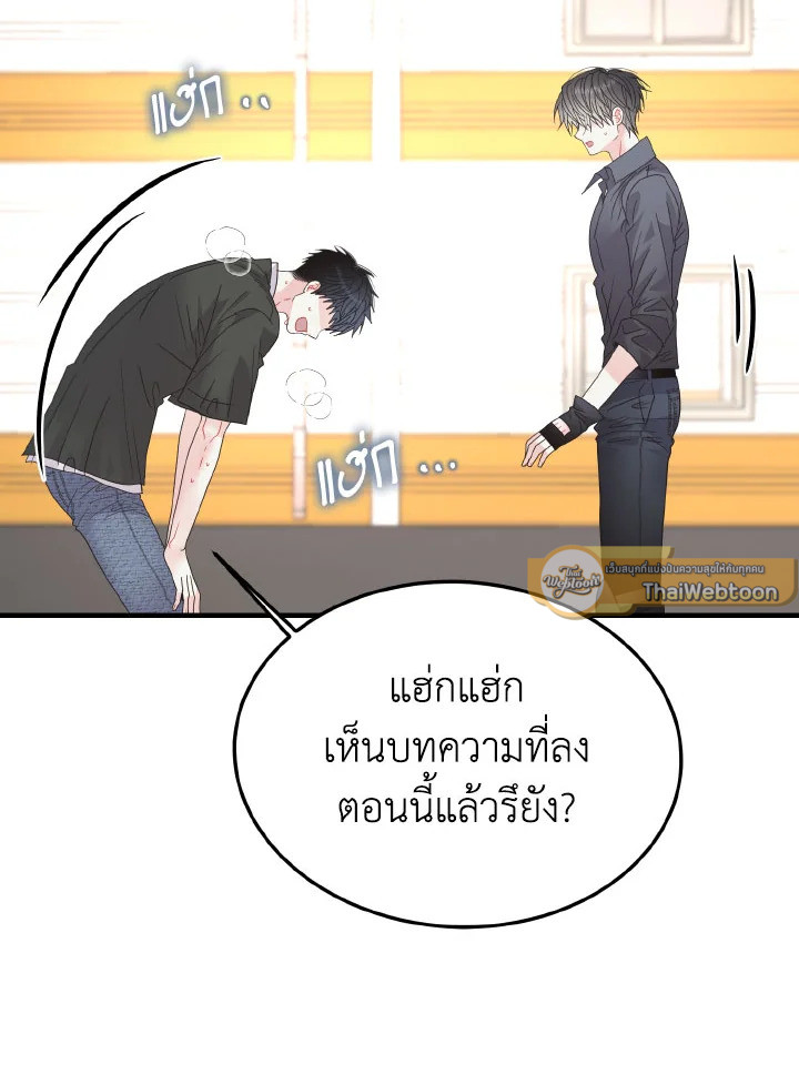 หน้า 77