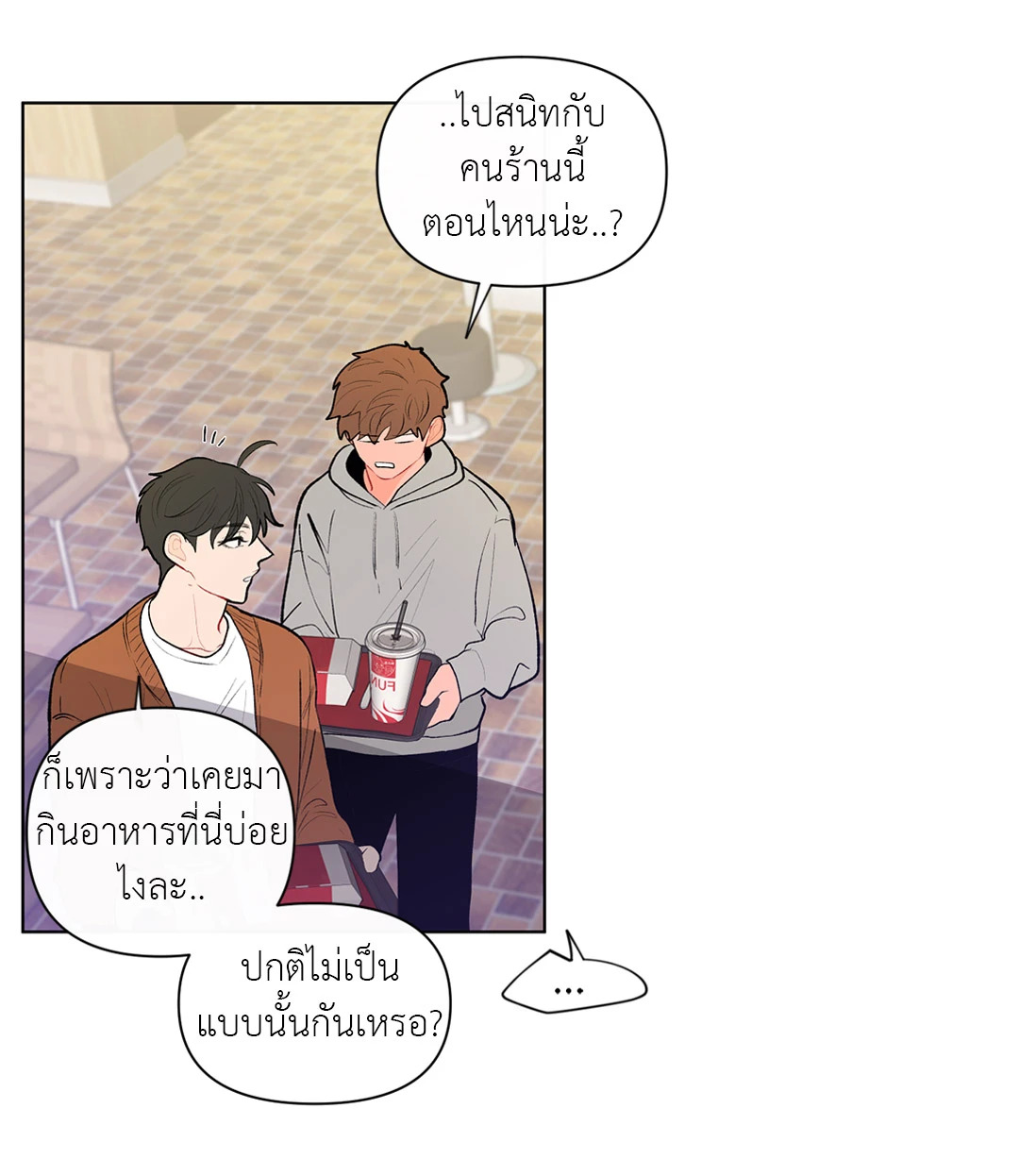 หน้า 21