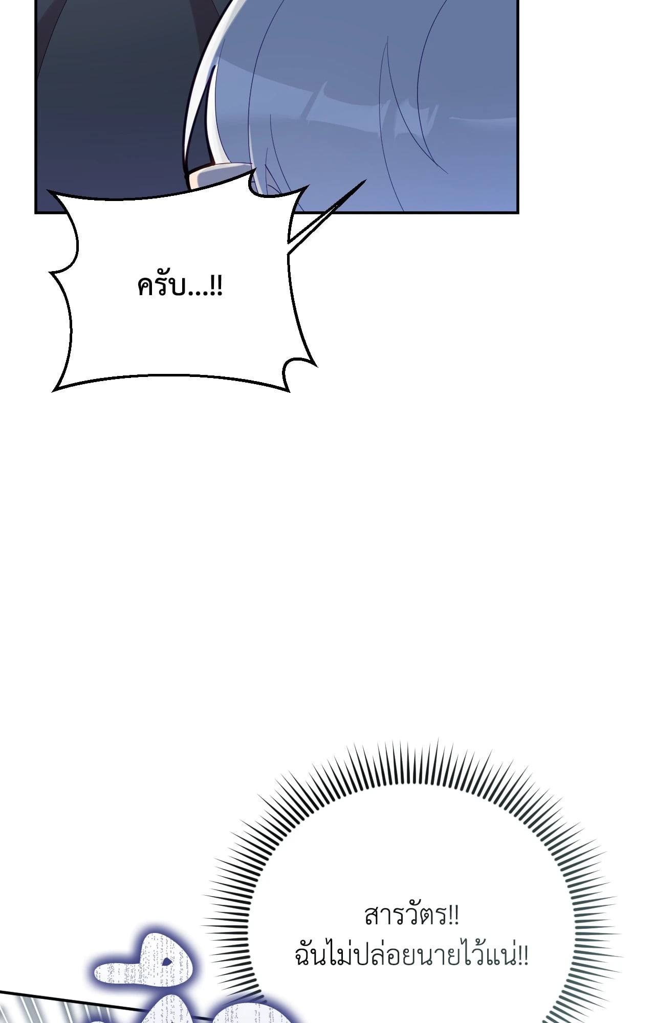 หน้า 99