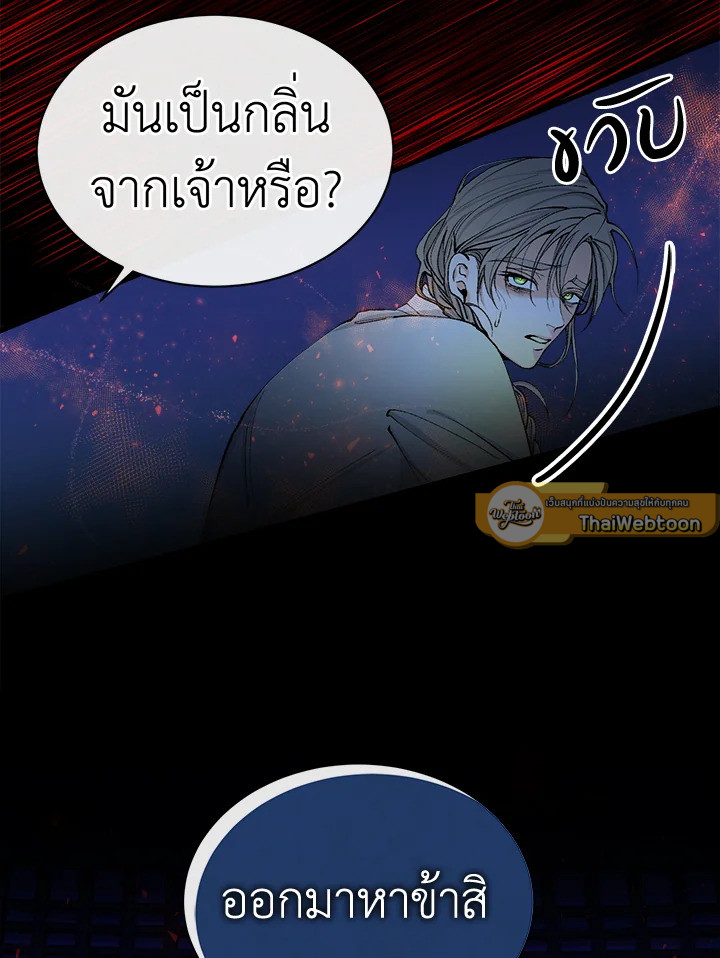 หน้า 97