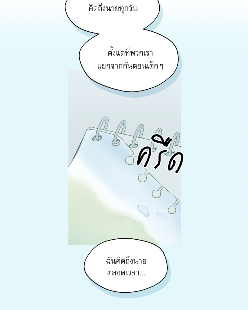 หน้า 81