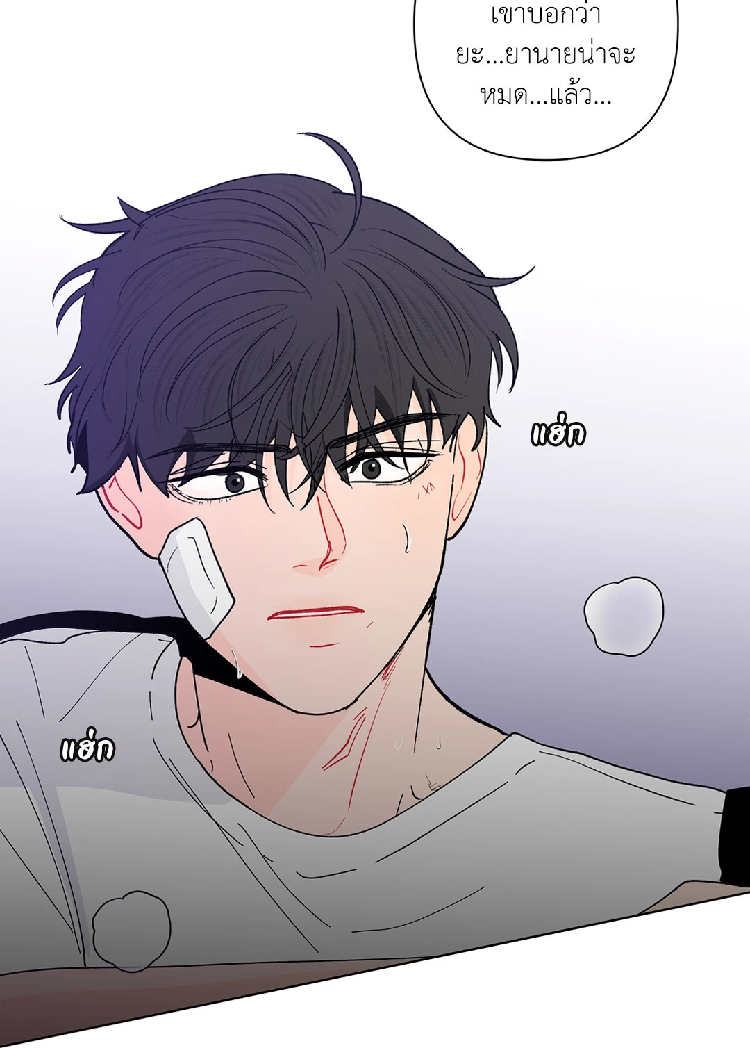 หน้า 57