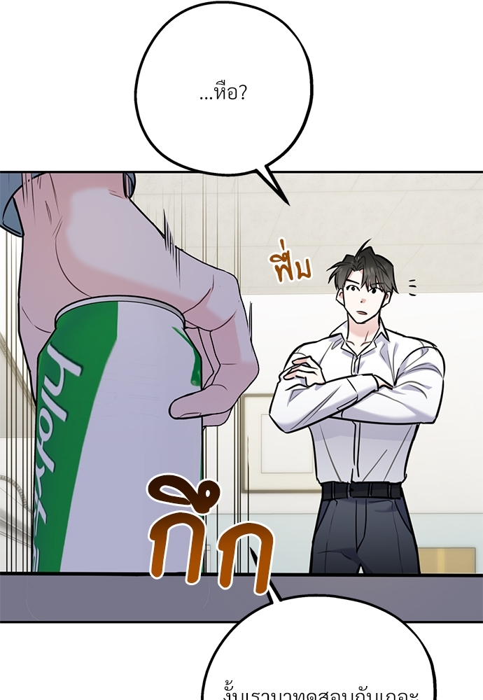 หน้า 108