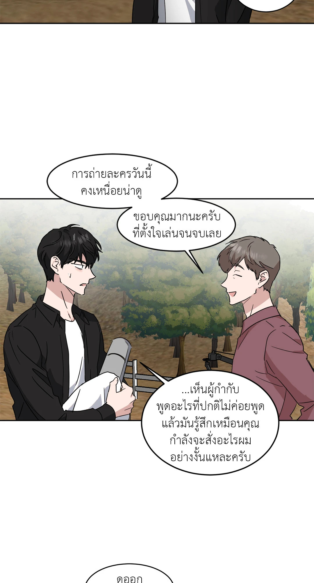 หน้า 32