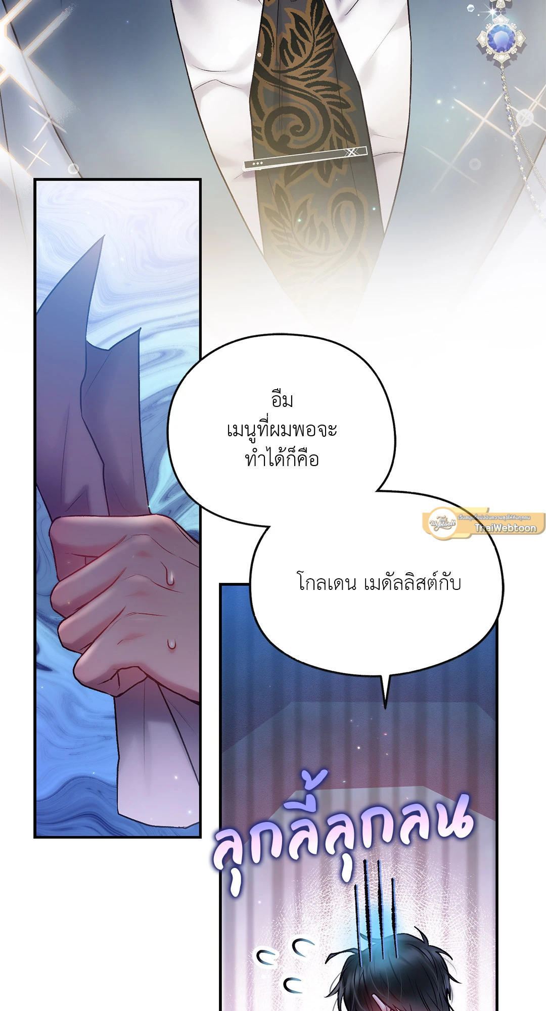 หน้า 57