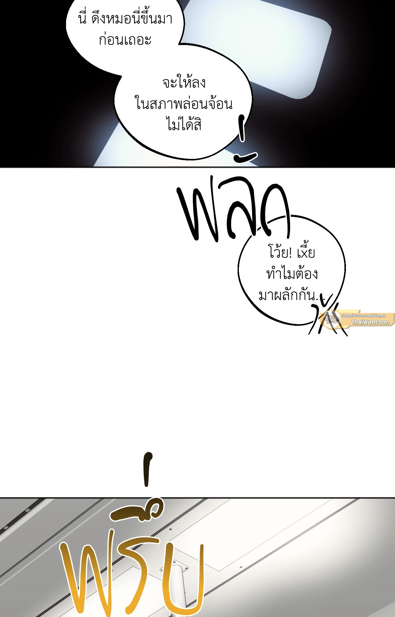 หน้า 47